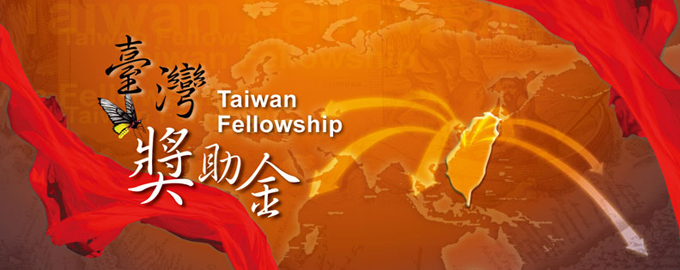 MOFA Taiwan Fellowship image