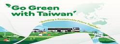 「Go Green with Taiwan」全球徵案活動