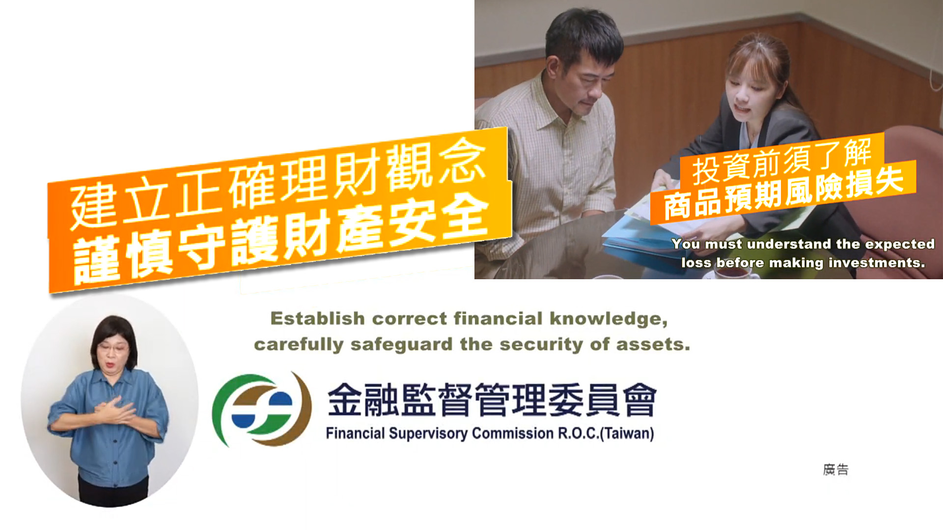 消費金融宣導微電影EP01-人生的跑道