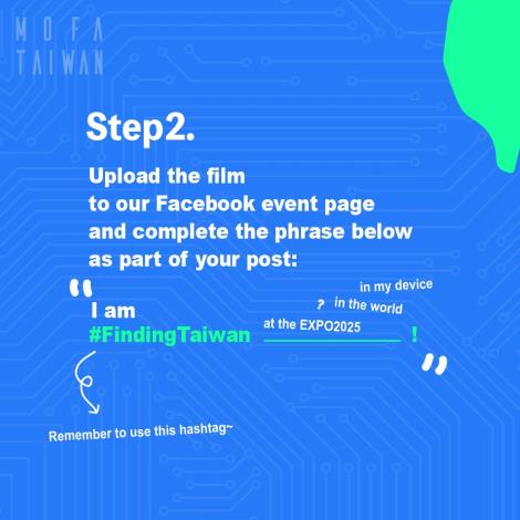 FindingTAIWAN International Short Film Contest information card step 2