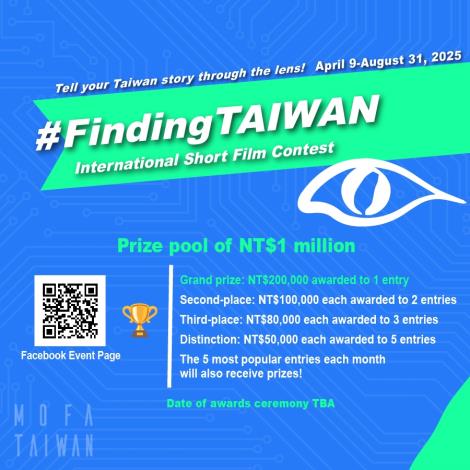 FindingTAIWAN International Short Film Contest information card
