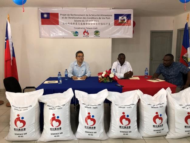 古大使文劍與海地農業部長蒲瑞迪（Brédy CHARLOT）共同主持「海地西南部震災後糧食安全及生計強化計畫」啟動儀式