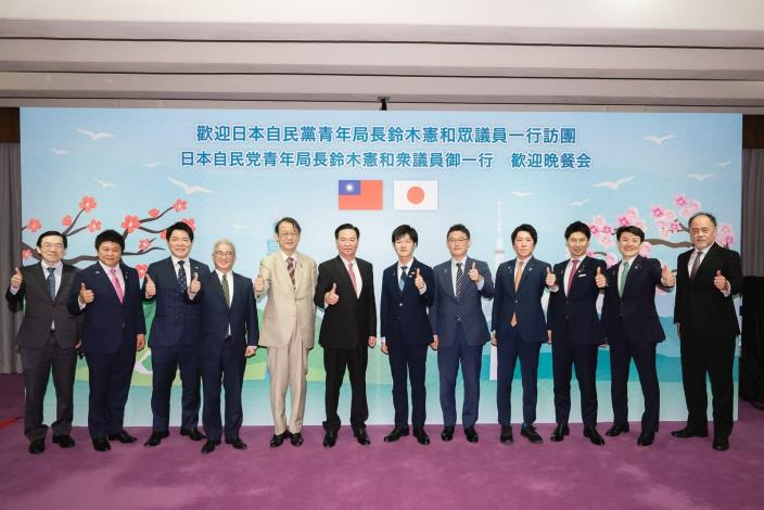 圖說三：外交部長吳釗燮於餐會後與日本自民黨青年局合影。