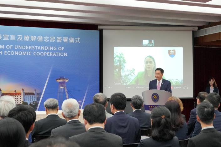圖說一：外交部長吳釗燮出席見證「第三屆台斯跨部會經濟合作諮商會議成果暨瞭解備忘錄」簽署儀式並致詞。