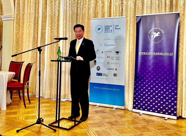 圖說一：外交部長吳釗燮應捷克智庫「歐洲價值安全政策中心」（EVC）邀請出席「2023歐洲價值高峰會」發表演說。