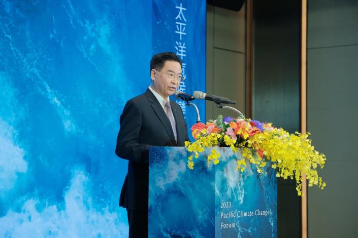 圖說一：外交部長吳釗燮於2023太平洋氣候變遷論壇致詞。
