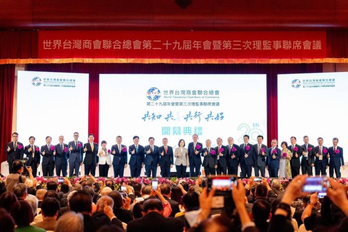 圖說一：外交部長吳釗燮陪同蔡總統出席「世界台灣商會聯合總會第29屆年會暨第3次理監事聯席會議開幕典禮」。