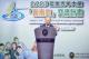 圖說一：外交部政務次長田中光致詞期許2023年農業青年大使出訪順利。