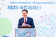 圖說一：外交部長吳釗燮致開幕詞。