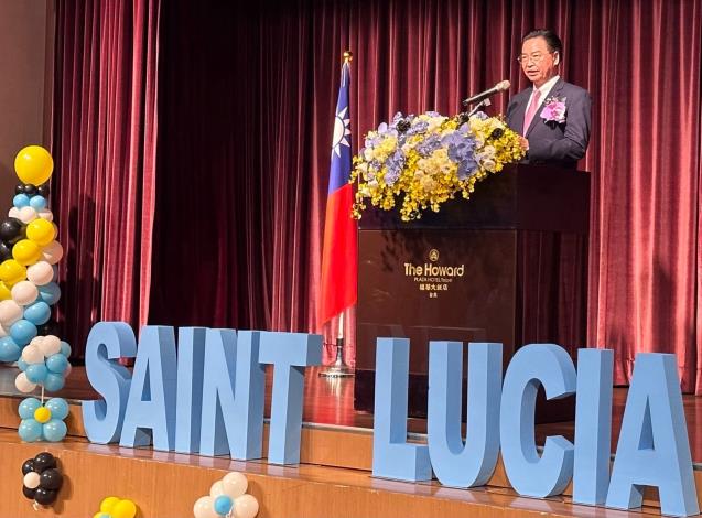 圖說一：外交部長吳釗燮於聖露西亞獨立45週年慶祝酒會致詞。