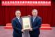 圖說二：「亞洲台灣商會聯合總會」總會長許玉林（左）致贈越南銅鼓紀念品予外交部政務次長田中光。