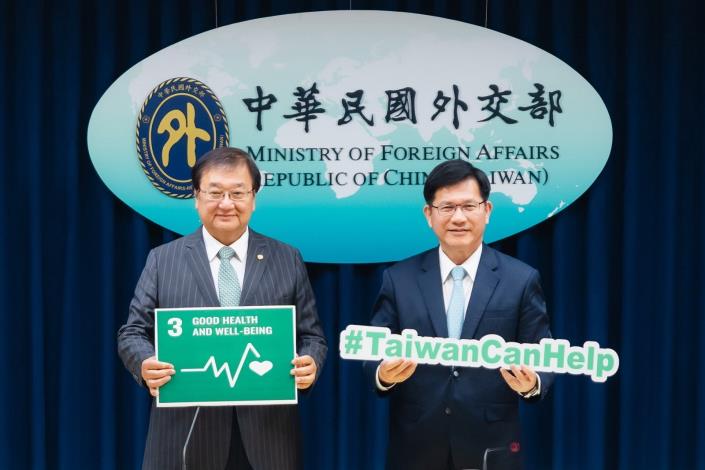 圖說二：外交部長林佳龍（右）及衛生福利部長邱泰源（左）手持「#TaiwanCanHelp」及聯合國永續發展目標第3項「健康福祉」標語合影。