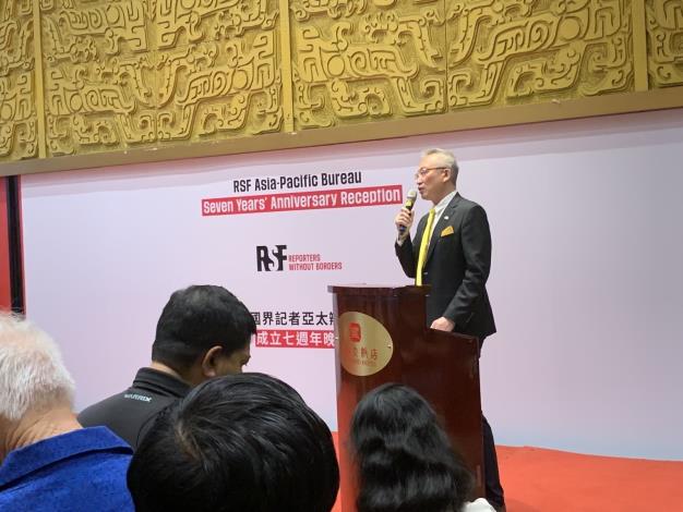 圖說一：外交部政務次長吳志中在無國界記者組織亞太辦事處成立7週年酒會中致詞。