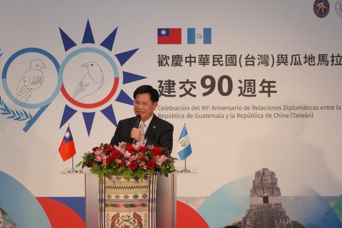 圖說一：外交部長林佳龍致詞祝賀台瓜建交90週年。