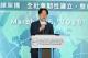 圖說一：賴清德總統出席「全球合作暨訓練架構（GCTF）全社會韌性建立、整備與應變」國際研習營開幕典禮致詞。