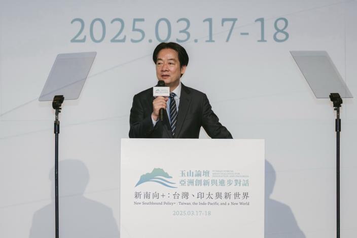 圖說二：賴清德總統發表開幕致詞。