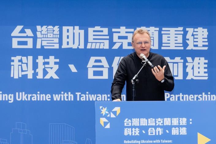 圖說二：烏克蘭利沃夫市長薩多維（Andriy Sadovyy） 致詞感謝台灣對烏克蘭的堅定支持。