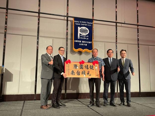圖說二：外交部政務次長陳明祺代表外交部長林佳龍出席「中華民國國民外交協會台南市會」月例會並致贈匾額。