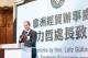 圖說三：歐洲經貿辦事處處長谷力哲（Lutz Güllner）致詞。