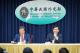 圖說一：外交部長林佳龍（右）及衛生福利部長邱泰源（左）致詞，說明今（2025）年台灣爭取參與「世界衛生組織」（WHO）及「世界衛生大會」（WHA）的國際支持力道持續提升，呼籲WHO接納台灣參與。
