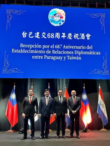 圖說三：由左至右依序為巴拉圭眾議院議長拉多雷（Raúl Latorre）、外交部長林佳龍、外交部長拉米雷斯（Rubén Ramírez）及最高法院院長帝瑟（César Diesel）於台巴建交68周年慶祝酒會合影。