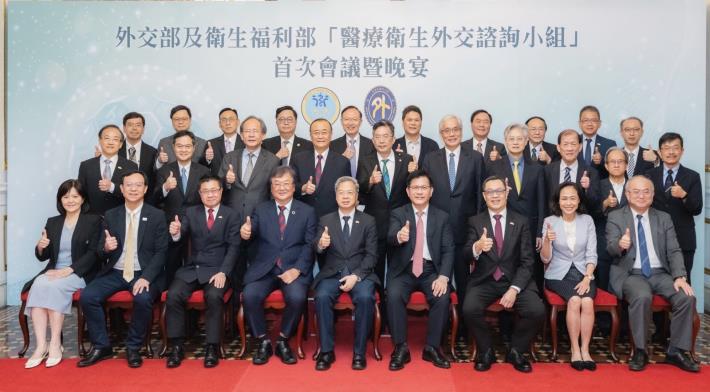 圖說四：外交部及衛生福利部「醫療衛生外交諮詢小組」委員合影。