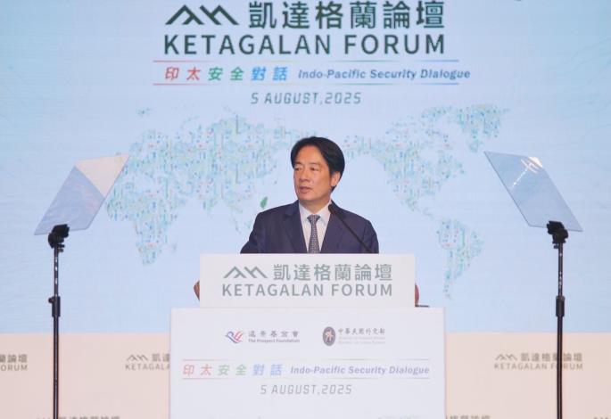 圖說一：賴清德總統蒞臨論壇並致開幕詞。