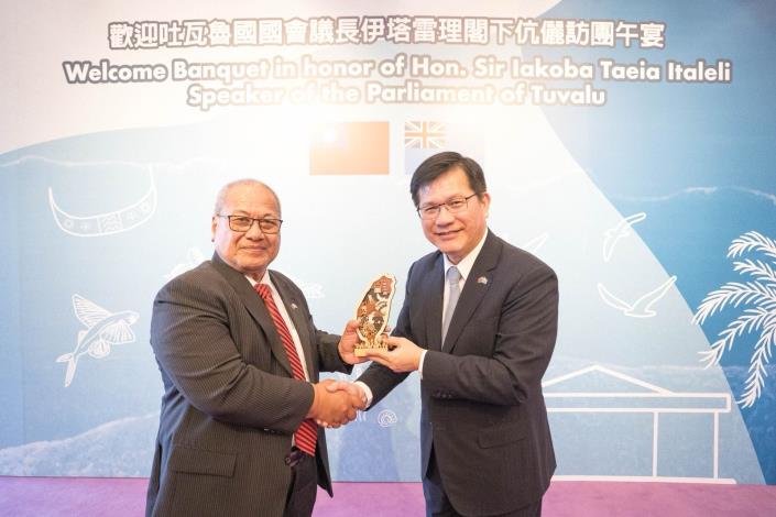 圖說三：外交部長林佳龍（右一）致贈禮品予吐瓦魯國國會議長伊塔雷理（Sir Iakoba Italeli）（左一）。