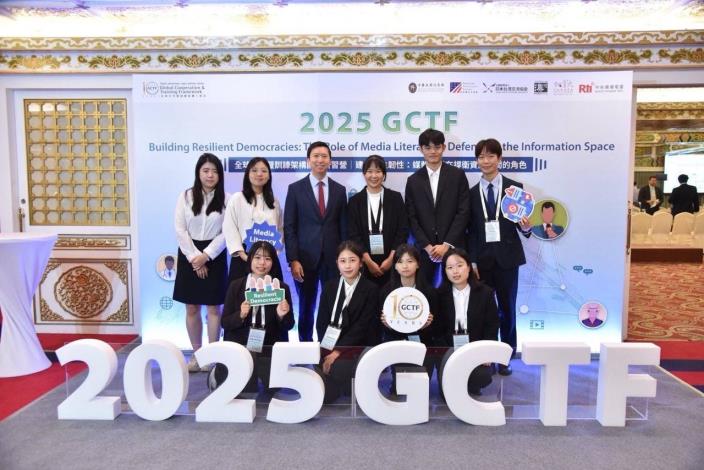 圖說四：「全球合作暨訓練架構」（GCTF）主辦單位邀請我國大專青年參與研習活動。