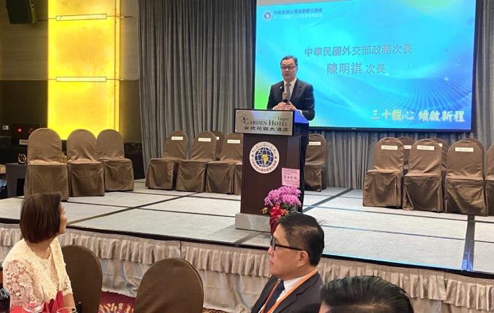 圖說一：外交部政務次長陳明祺代表部長林佳龍出席中南美洲台灣商會聯合總會第三十屆第二次理監事聯席會議並致詞歡迎旅外僑領返國。