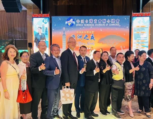 圖說二：外交部政務次長吳志中（左五）與非洲台灣商會聯合總會總會長陳智敏（左六）及其他與會貴賓合影。