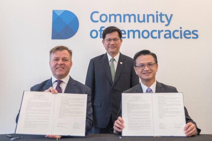 圖說五：外交部長林佳龍（中）見證外交部與「民主社群」（Community of Democracies）常設秘書處簽署MOU儀式。