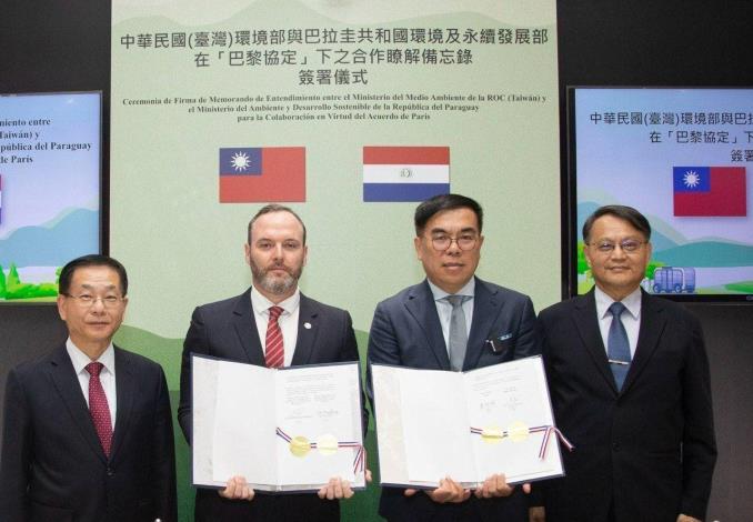 圖說一：外交部常務次長葛葆萱（左一）出席巴拉圭環境及永續發展部長巴雷多（Hon. Rolando De Barros Barreto，左二）與我國環境部長彭啓明（右二）「在『巴黎協定』下之合作瞭解備忘錄」簽署儀式，環境部政務次長謝燕儒（右一）出席觀禮。
