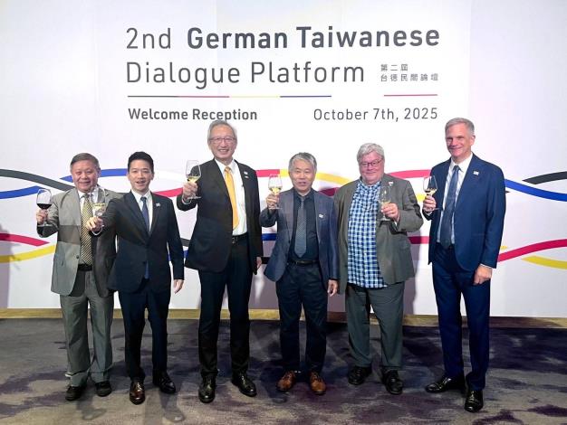 圖說二：外交部政務次長吳志中（左三）、德國在台協會代表狄嘉信（Karsten Tietz，右一）及「台德民間論壇」雙方共同主席合影。