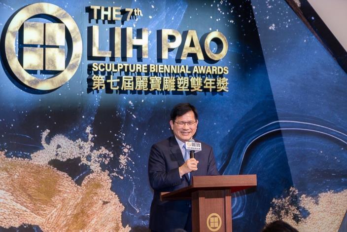 圖說一：外交部長林佳龍出席第七屆麗寶雕塑雙年獎頒獎典禮並致詞。
