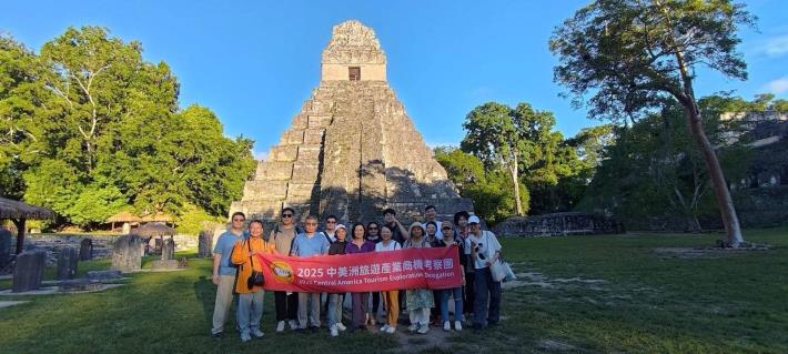 圖說一：觀光踩線團參訪瓜地馬拉蒂卡爾（Tikal）國家公園。