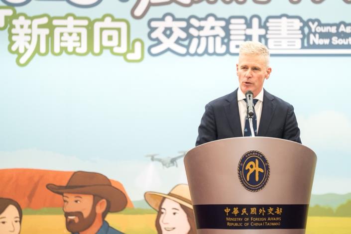 圖說二：澳洲辦事處馮國斌（Robert Fergusson）代表致詞肯定農青交流助益深化台澳雙邊關係。