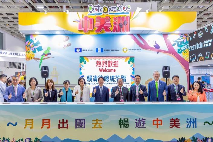 圖說一：賴清德總統（中）、台灣觀光協會會長簡余晏（左三）、外交部政務次長吳志中（右三）與貝里斯駐台大使梅凱瑟（Katherine Vanessa Meighan，左五）及瓜地馬拉駐台大使艾特維（Luis Raúl Estévez López，右五）出席「中美洲館」開幕儀式。
