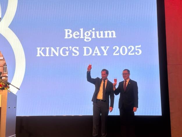 圖說三：外交部政務次長陳明祺與比利時台北辦事處處長馬徹（Matthieu Branders）共同舉杯慶賀。