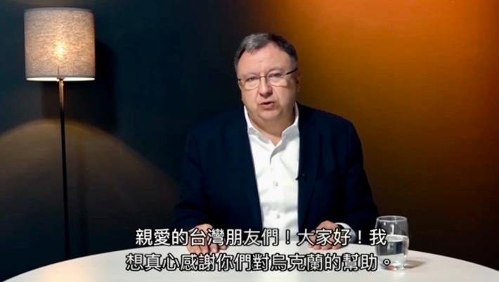 圖說三：烏克蘭國會議員暨對中政策跨國議會聯盟（IPAC）烏克蘭共同主席克尼茨基（Mykola Kniazhytsky）預錄祝福及感謝影片。