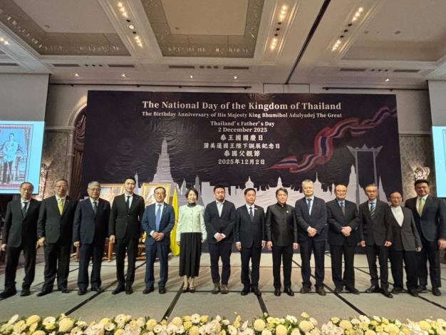 圖三：與會貴賓共同合影。