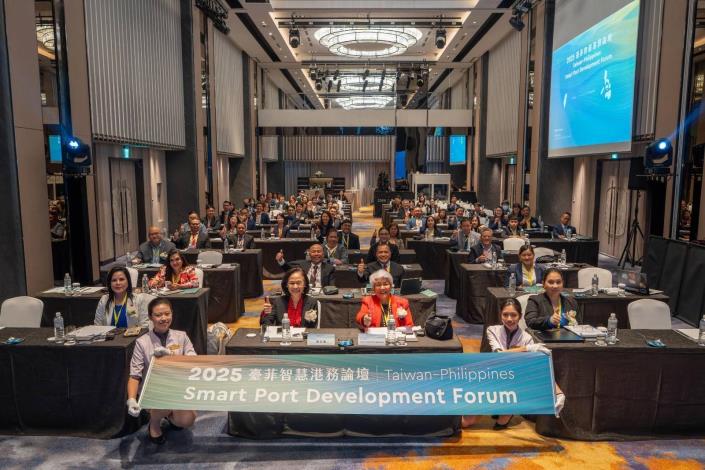 圖說四：「臺菲智慧港務論壇」會場合影。