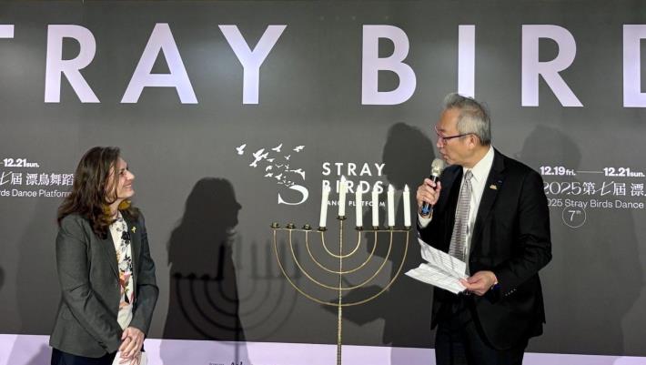 圖說一：外交部政務次長吳志中應邀在以色列光明節活動致詞。