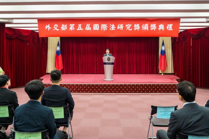圖說一：外交部常務次長葛葆萱於第五屆國際法研究獎頒獎典禮致詞。