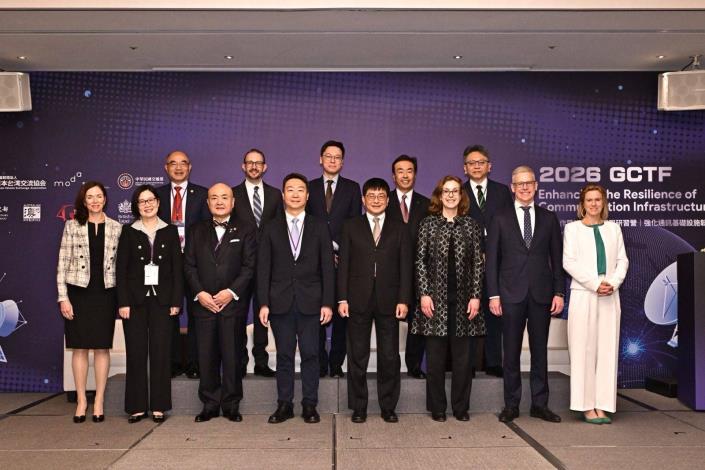 圖說一：「全球合作暨訓練架構」（GCTF）國際研習營貴賓合影。