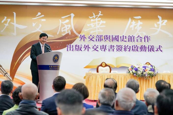 圖說一：外交部長林佳龍致詞。