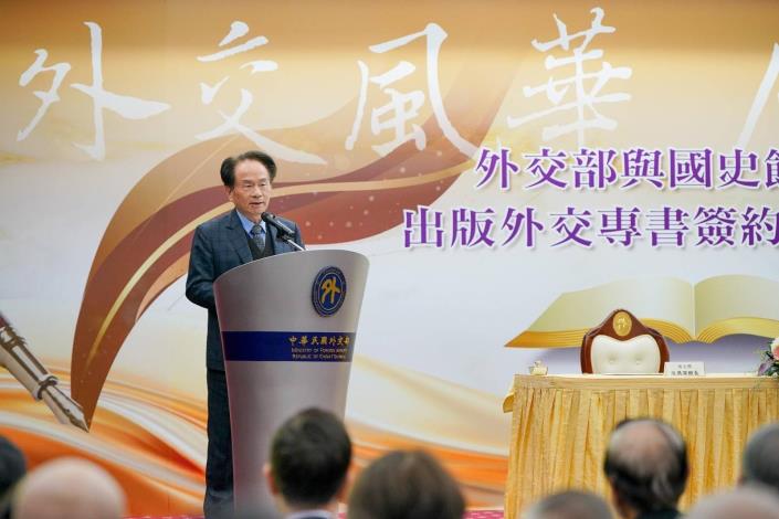 圖說二：國史館長陳儀深致詞。