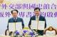 圖說三:雙方正式簽署合作出版協議。