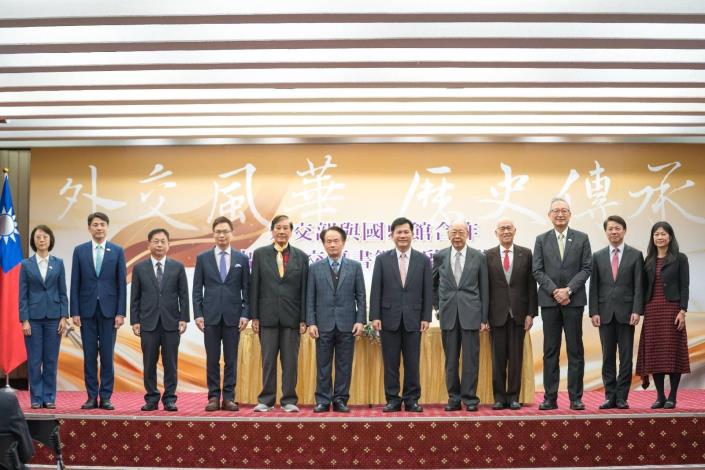 圖說四：出席貴賓合照（左起：公眾會副執行長陳怡君、執行長蕭光偉、常務次長葛葆萱、前部長黃志芳董事長、前部長陳唐山董事長、國史館長陳儀深、外交部長林佳龍、前部長錢復董事長、前部長李大維董事長、政務次長吳志中、主任秘書甄國清、國史館處長歐素瑛）。