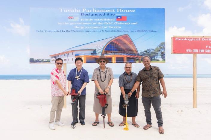 圖說四：我國總統特使外交部長林佳龍（左二）出席我援建吐國國會大樓新址地質鑽探儀式。